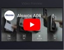 Akuvox Slim Access Control Reader